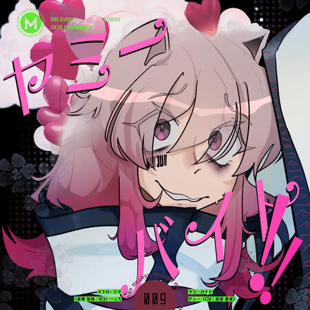 Based on Milgram ^^